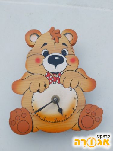 שעון דובי לילדים