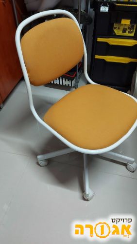כיסא מסתובב של איקאה