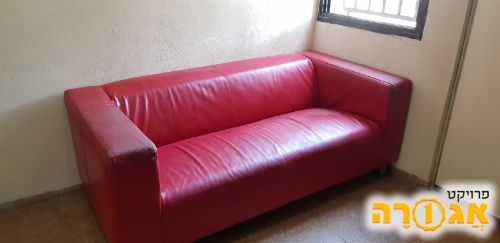 ספה אדומה יפה