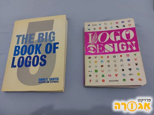 2 ספרי עיצוב גרפי