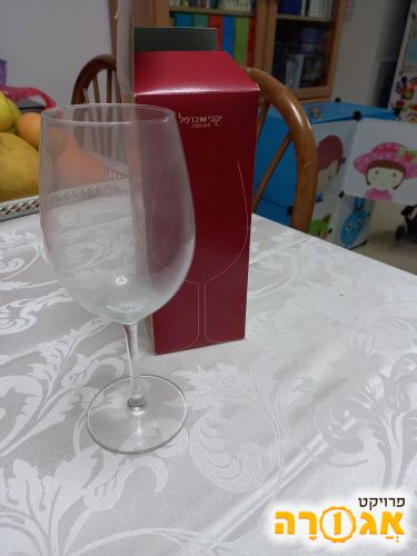 כוס יין