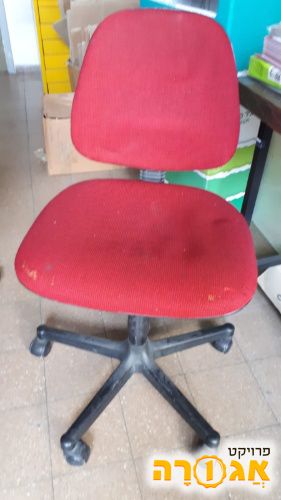 כסא משרדי אדום