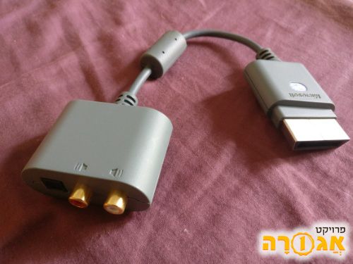 Xbox 360 audio adapter