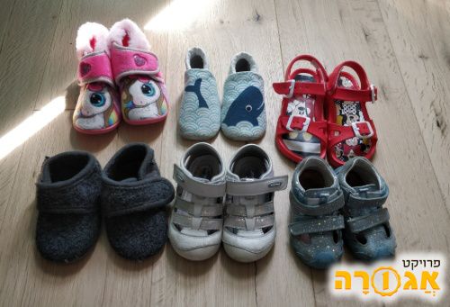בגדים ונעליים לתינוק
