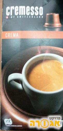 3 הבילות קפסולות קפה (לא Nespresso)