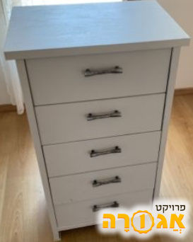 שידת מגירות