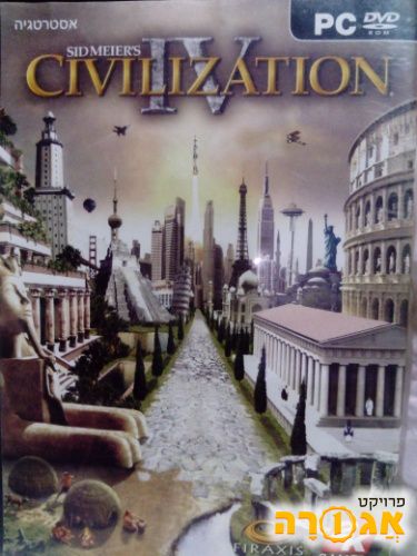 משחק מחשב מקורי Civilization IV