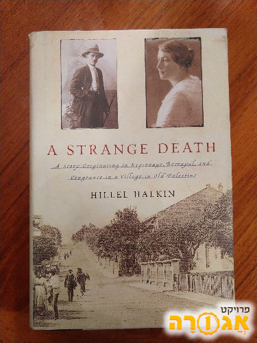 A Strange Death - Hillel Halkin