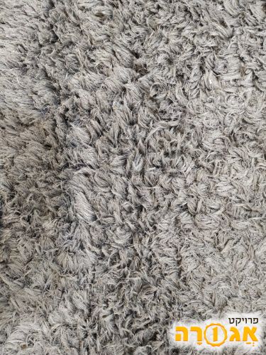 שטיח אפור שאגי