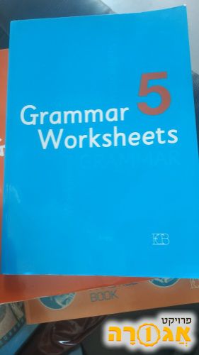 Grammar Worksheets