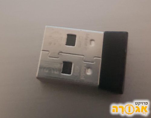 חיבור USB לעכבר אלחוטי