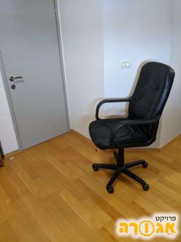 כסא משרד