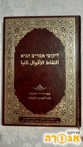 ספרים בערבית