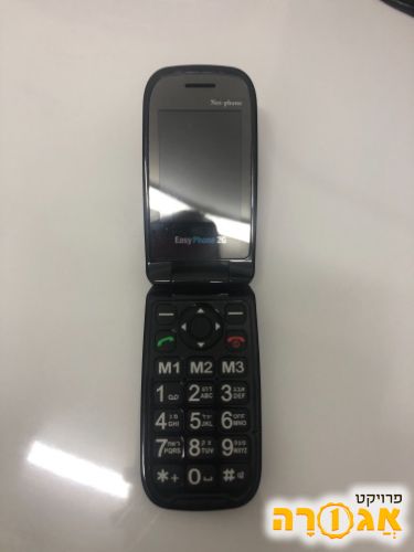 נייד Easy Phone 2g - ללא כיסוי גב
