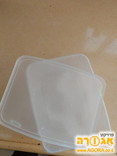 קופסת פלסטיק לאחסון אוכל עם מכסה