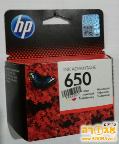 דיו HP650