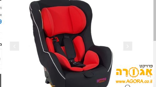 כסא תינוק לרכב