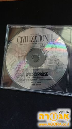 משחק מחשב Civilization II