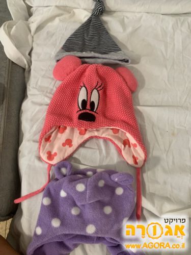 כובעים לתינוקות