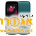 פלפון