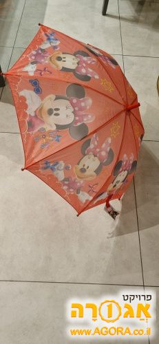 מטריה