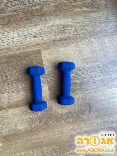 זוג משקולות 1.5 ק"ג
