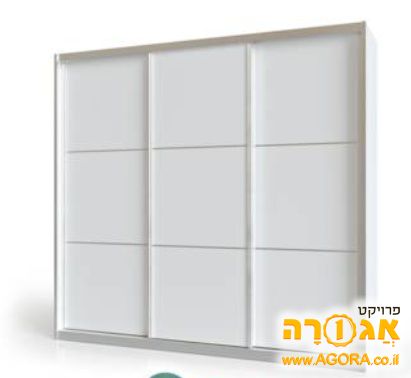 מחפשת ארון גדול
