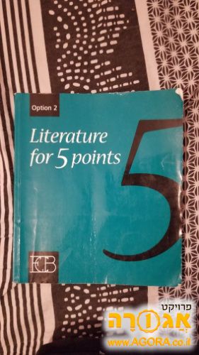 LITERATURE FOR 5 POINTS