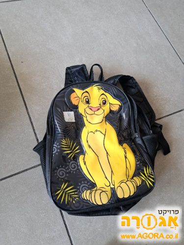 תיק גב סימבה לילד