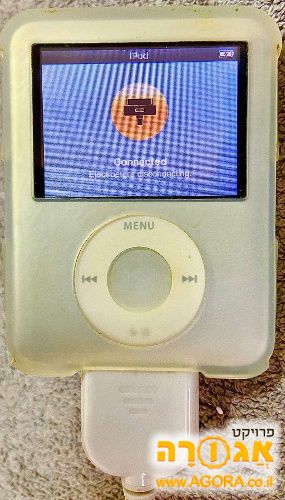 iPod Nano 3rd Generation (4GB)