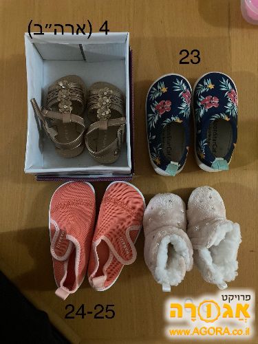 נעלי בנות/תינוקות