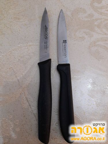 סכינים בשרי