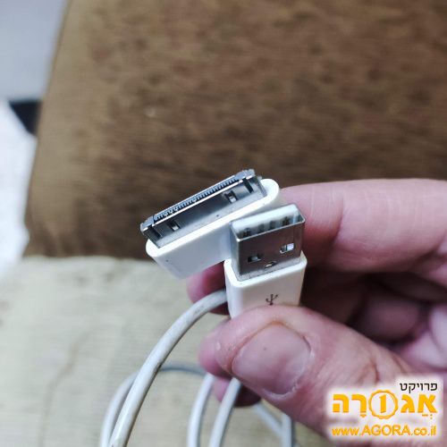 USB cable for Samsung(?) phone