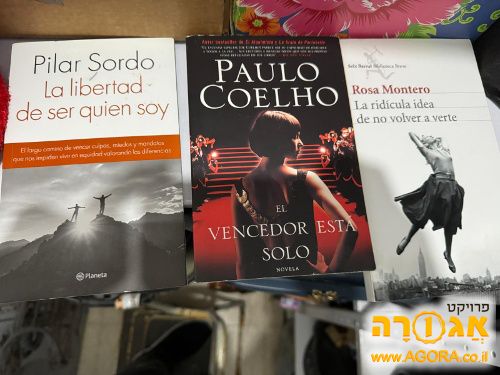 ספרים בספרדית