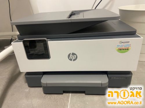 מדפסת HP9013