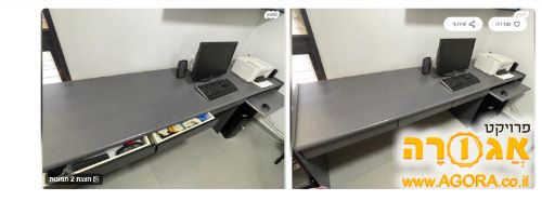 שולחן ארוך לחדר עבודה