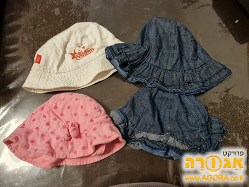 כובעים לתינוקות