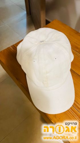 כובע מצחיה לבן