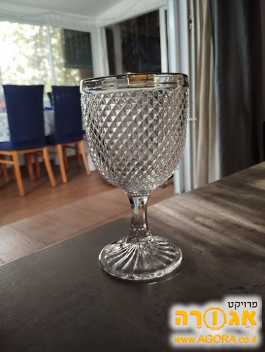 גביע זכוכית
