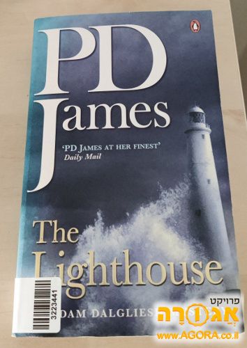 ספר The Lighthouse