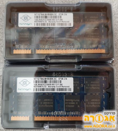 שני זיכרונות למחשב נייד 1GB PC2-5300S