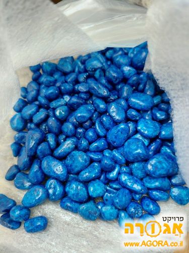 מצע אבנים כחולות