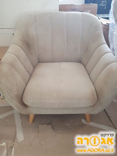 כורסא בצבע בז ממרכז רמת גן