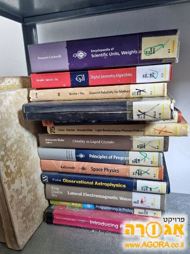 ספרי פיזיקה בעברית, אנגלית ורוסית