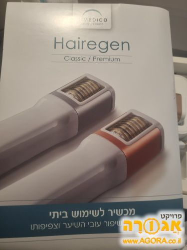 Hairegen מכשיר לשיפור עובי השיער