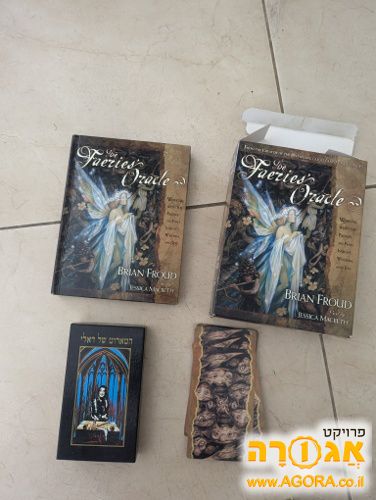 קלפי טארוט ומשחק פיות
