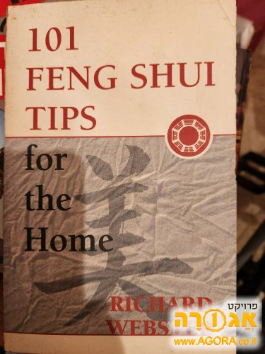 101 FENG SHUI TIPS