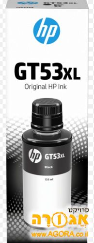 2 בקבוקי דיו שחור GT53xl למדפסת HP