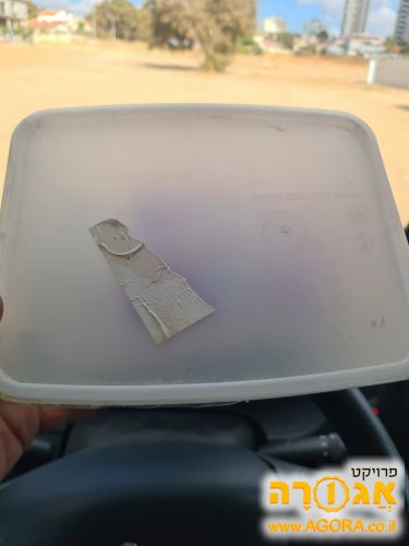 קופסת פלסטיק