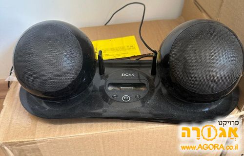 רמקולים